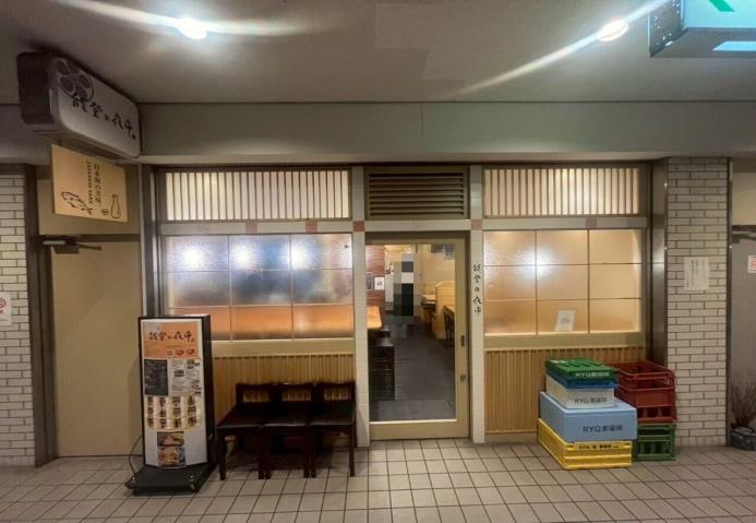 【品川区】目黒駅徒歩1分／飲食店集合ビル内／居酒屋居抜き物件／約12.7坪